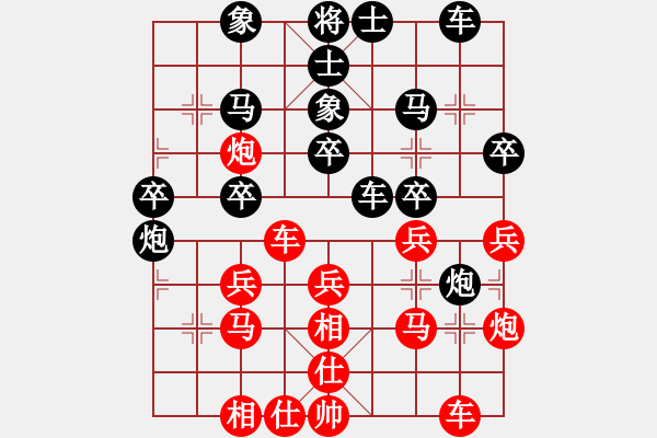 象棋棋谱图片：6、第二轮 陶汉明　红先和 柳大华 - 步数：30 