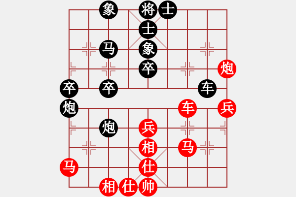 象棋棋谱图片：6、第二轮 陶汉明　红先和 柳大华 - 步数：40 