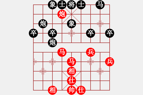 象棋棋譜圖片：靈惜小箭(天罡)-和-世紀東方一(北斗) - 步數(shù)：40 