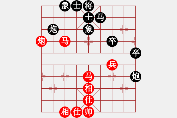 象棋棋譜圖片：靈惜小箭(天罡)-和-世紀東方一(北斗) - 步數(shù)：50 