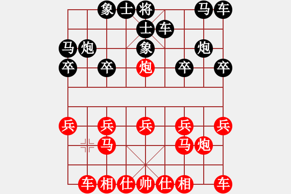 象棋棋譜圖片：我是酒鬼(1段)-勝-祁連風(fēng)雪(5段) - 步數(shù)：10 