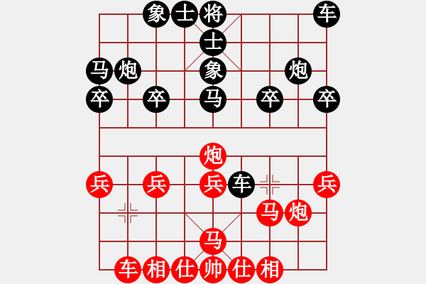 象棋棋譜圖片：我是酒鬼(1段)-勝-祁連風(fēng)雪(5段) - 步數(shù)：20 