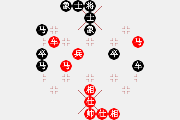 象棋棋譜圖片：我是酒鬼(1段)-勝-祁連風(fēng)雪(5段) - 步數(shù)：50 