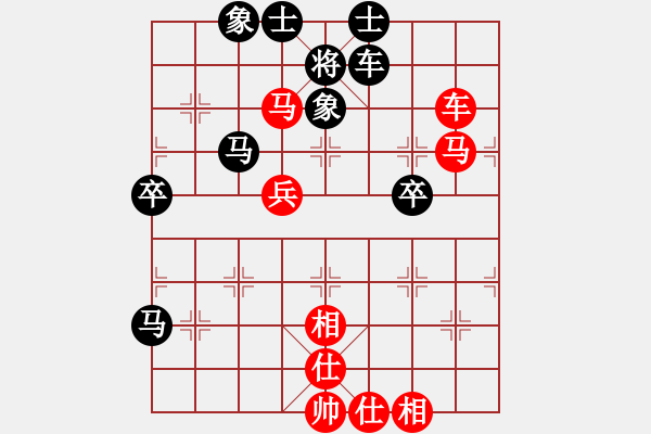 象棋棋譜圖片：我是酒鬼(1段)-勝-祁連風(fēng)雪(5段) - 步數(shù)：70 