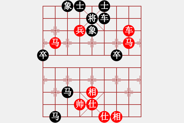 象棋棋譜圖片：我是酒鬼(1段)-勝-祁連風(fēng)雪(5段) - 步數(shù)：80 