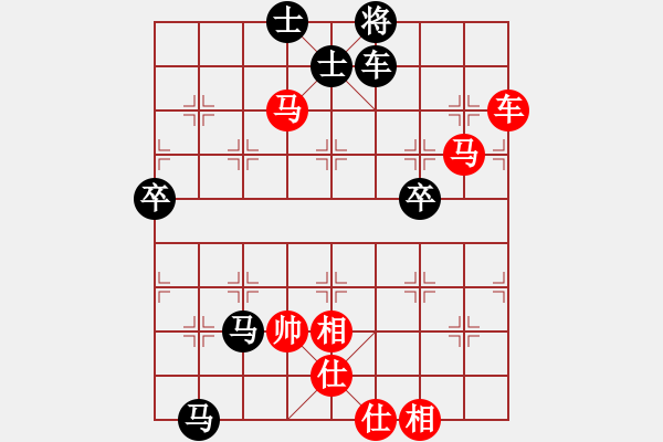 象棋棋譜圖片：我是酒鬼(1段)-勝-祁連風(fēng)雪(5段) - 步數(shù)：89 