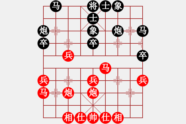 象棋棋譜圖片：對兵局（轉(zhuǎn)57炮對單提馬） zzbdwm勝 - 步數(shù)：30 