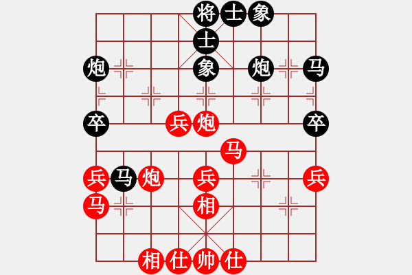 象棋棋譜圖片：對兵局（轉(zhuǎn)57炮對單提馬） zzbdwm勝 - 步數(shù)：40 