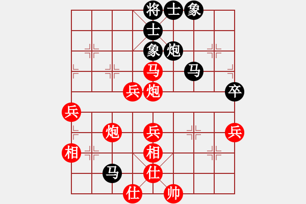 象棋棋譜圖片：對兵局（轉(zhuǎn)57炮對單提馬） zzbdwm勝 - 步數(shù)：50 