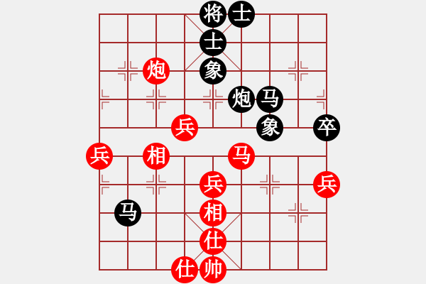 象棋棋譜圖片：對兵局（轉(zhuǎn)57炮對單提馬） zzbdwm勝 - 步數(shù)：60 