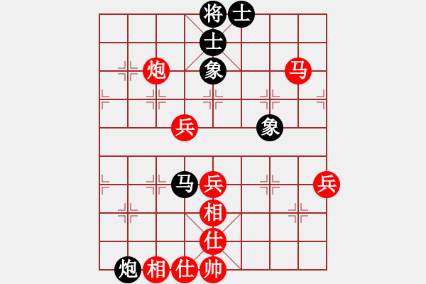 象棋棋譜圖片：對兵局（轉(zhuǎn)57炮對單提馬） zzbdwm勝 - 步數(shù)：70 