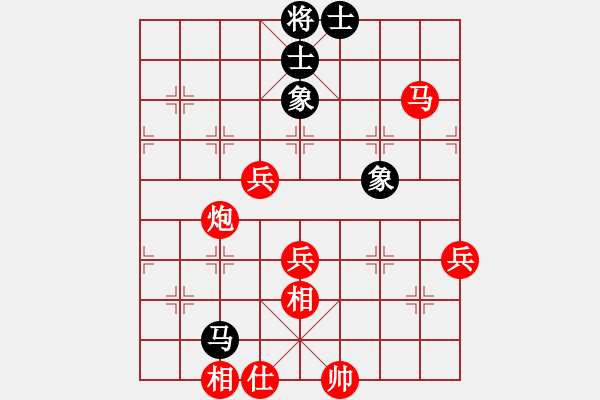 象棋棋譜圖片：對兵局（轉(zhuǎn)57炮對單提馬） zzbdwm勝 - 步數(shù)：79 