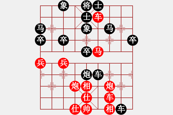 象棋棋譜圖片：襄樊 閻必勇 紅先負(fù) 天門 羅傳林 - 步數(shù)：60 