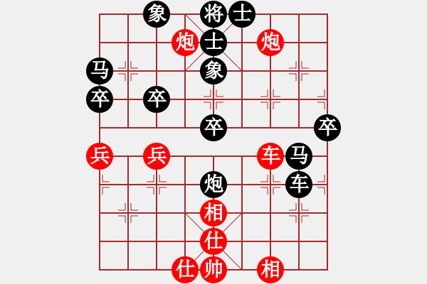 象棋棋譜圖片：襄樊 閻必勇 紅先負(fù) 天門 羅傳林 - 步數(shù)：70 