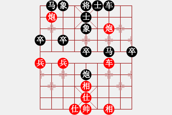 象棋棋譜圖片：襄樊 閻必勇 紅先負(fù) 天門 羅傳林 - 步數(shù)：80 