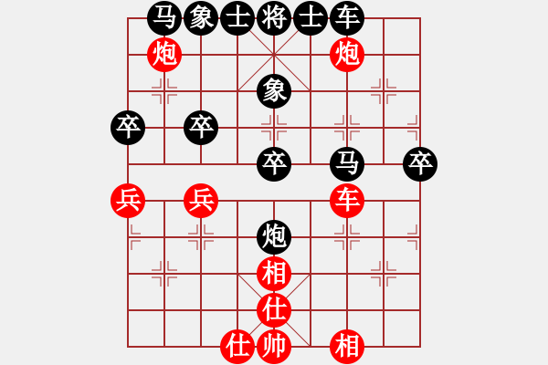 象棋棋譜圖片：襄樊 閻必勇 紅先負(fù) 天門 羅傳林 - 步數(shù)：82 