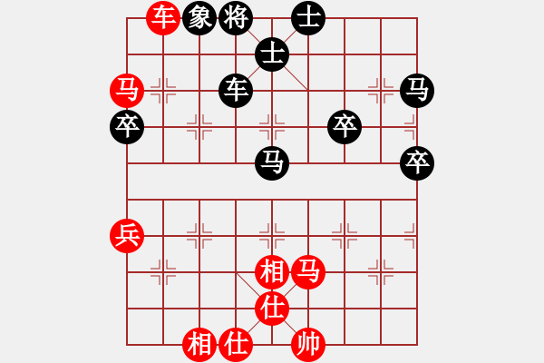 象棋棋譜圖片：淡雅飄香 先勝 單提馬擔(dān)子炮橫車 變1 - 步數(shù)：70 