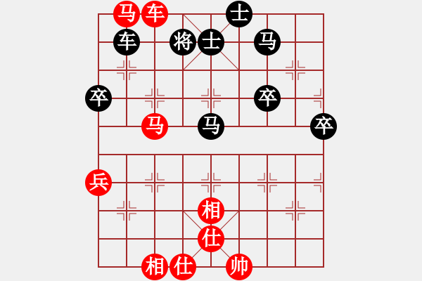 象棋棋譜圖片：淡雅飄香 先勝 單提馬擔(dān)子炮橫車 變1 - 步數(shù)：80 