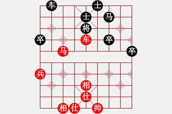 象棋棋譜圖片：淡雅飄香 先勝 單提馬擔(dān)子炮橫車 變1 - 步數(shù)：89 