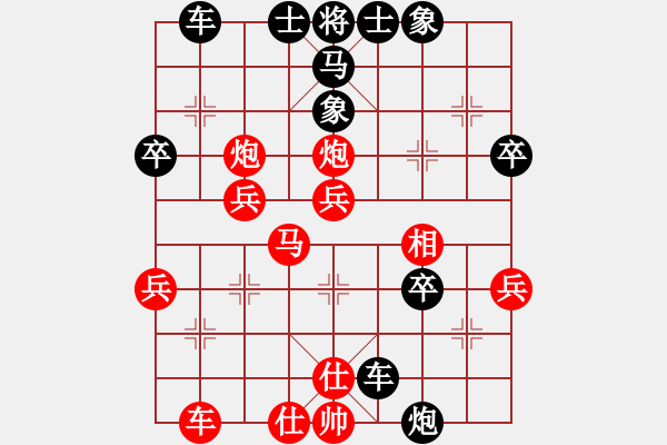 象棋棋譜圖片：年 - 步數(shù)：10 