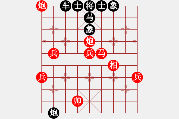 象棋棋譜圖片：年 - 步數(shù)：30 