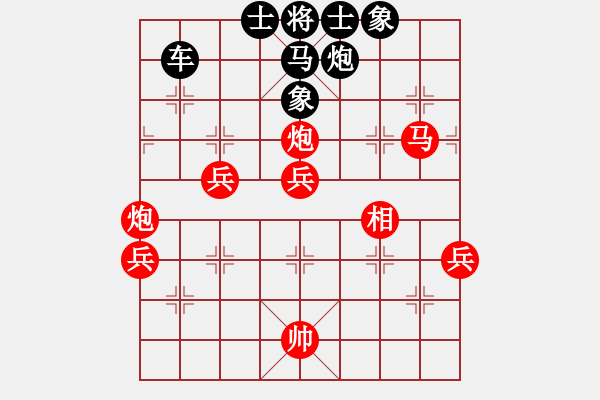 象棋棋譜圖片：年 - 步數(shù)：40 