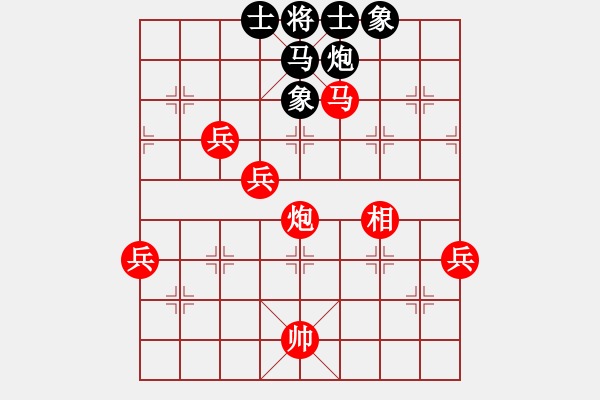 象棋棋譜圖片：年 - 步數(shù)：50 