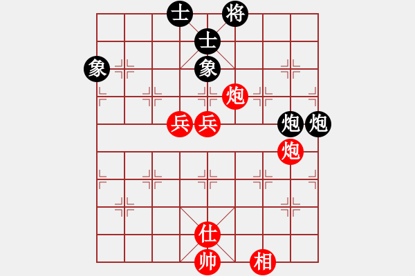 象棋棋譜圖片：加拿大 王敬源 和 東馬 詹國武 - 步數(shù)：120 