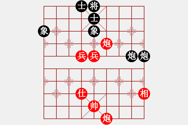 象棋棋譜圖片：加拿大 王敬源 和 東馬 詹國武 - 步數(shù)：130 