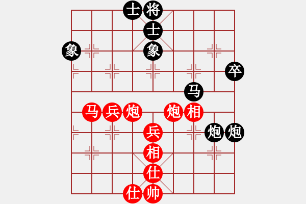 象棋棋譜圖片：加拿大 王敬源 和 東馬 詹國武 - 步數(shù)：60 