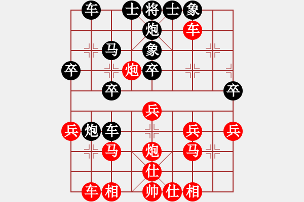 象棋棋譜圖片：[2009-3-7 23-43-2]慕容小小快劍[紅] - 熱血盟☆冰天幻姬[黑].ccm - 步數(shù)：30 