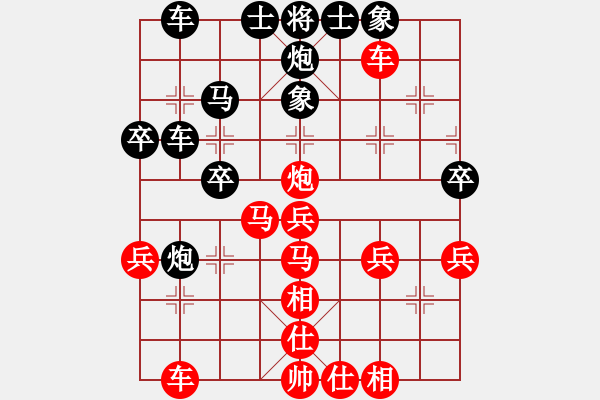 象棋棋譜圖片：[2009-3-7 23-43-2]慕容小小快劍[紅] - 熱血盟☆冰天幻姬[黑].ccm - 步數(shù)：40 