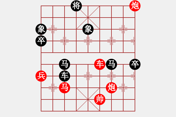 象棋棋谱图片：cutibd(北斗)-和-海康威 9星) - 步数：110 