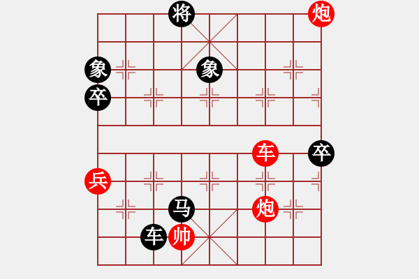 象棋棋谱图片：cutibd(北斗)-和-海康威 9星) - 步数：120 