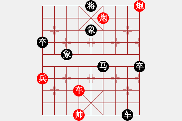 象棋棋谱图片：cutibd(北斗)-和-海康威 9星) - 步数：150 