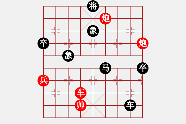 象棋棋谱图片：cutibd(北斗)-和-海康威 9星) - 步数：160 