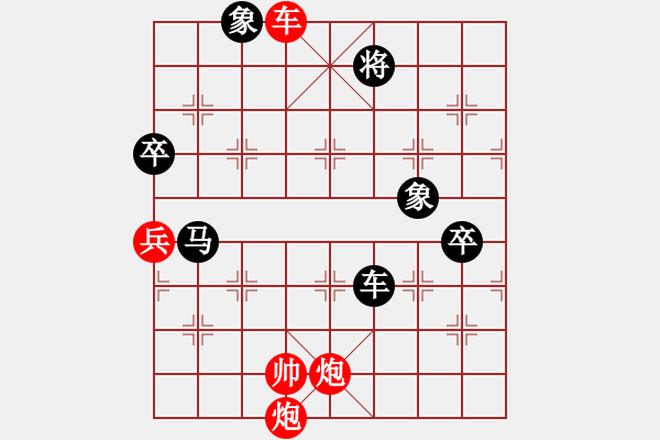 象棋棋谱图片：cutibd(北斗)-和-海康威 9星) - 步数：180 