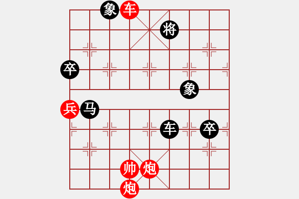 象棋棋谱图片：cutibd(北斗)-和-海康威 9星) - 步数：190 