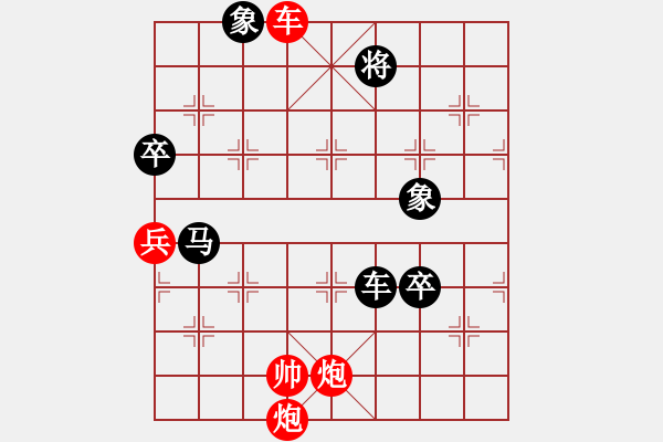 象棋棋谱图片：cutibd(北斗)-和-海康威 9星) - 步数：200 