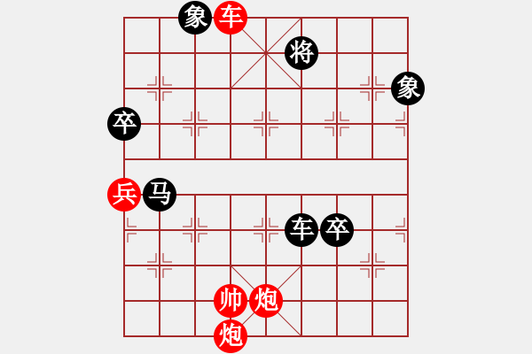 象棋棋谱图片：cutibd(北斗)-和-海康威 9星) - 步数：210 