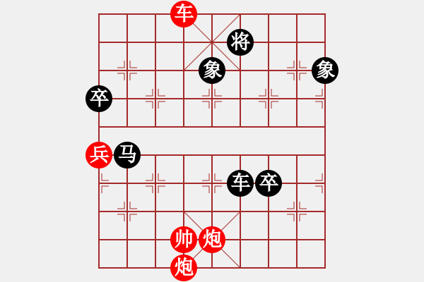 象棋棋谱图片：cutibd(北斗)-和-海康威 9星) - 步数：220 