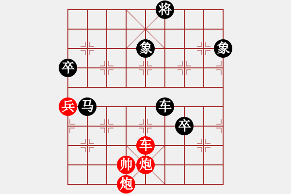 象棋棋谱图片：cutibd(北斗)-和-海康威 9星) - 步数：230 