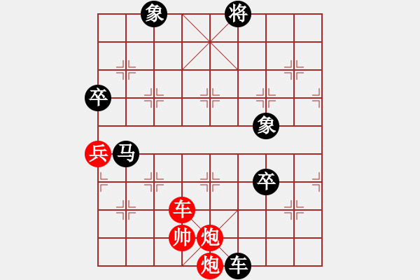 象棋棋谱图片：cutibd(北斗)-和-海康威 9星) - 步数：240 