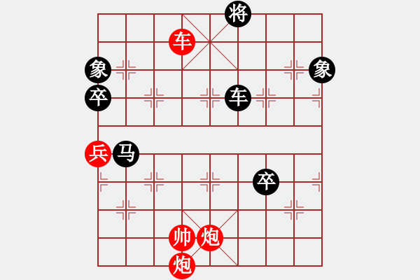 象棋棋谱图片：cutibd(北斗)-和-海康威 9星) - 步数：250 