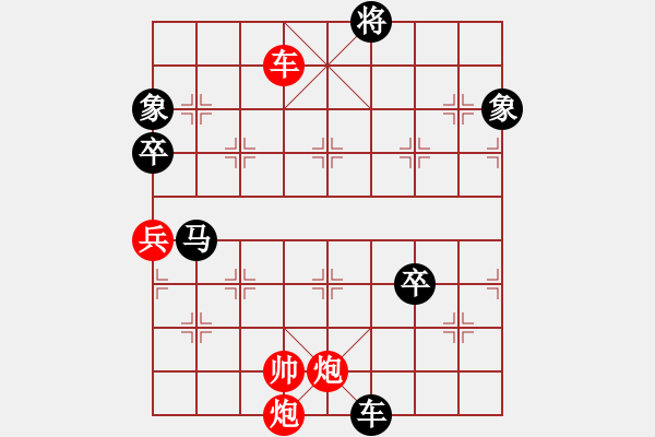 象棋棋谱图片：cutibd(北斗)-和-海康威 9星) - 步数：260 