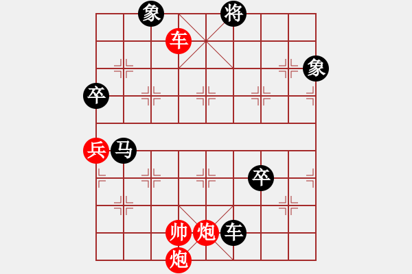 象棋棋谱图片：cutibd(北斗)-和-海康威 9星) - 步数：270 