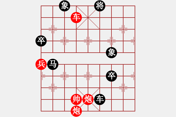 象棋棋谱图片：cutibd(北斗)-和-海康威 9星) - 步数：280 