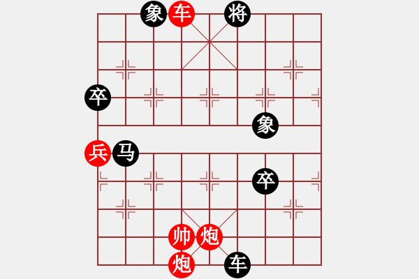 象棋棋谱图片：cutibd(北斗)-和-海康威 9星) - 步数：287 