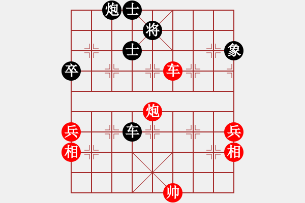 象棋棋譜圖片：休閑人(9段)-勝-西白虎(月將) - 步數(shù)：100 