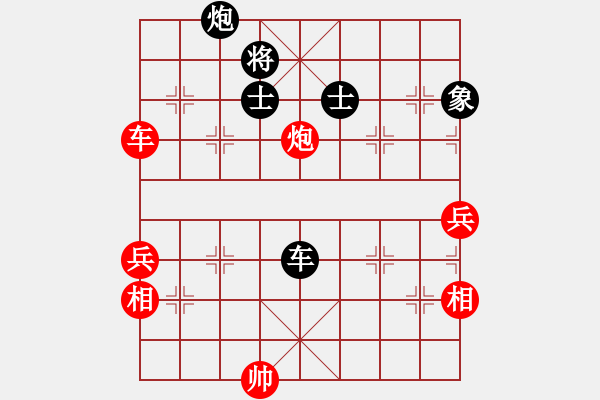 象棋棋譜圖片：休閑人(9段)-勝-西白虎(月將) - 步數(shù)：110 